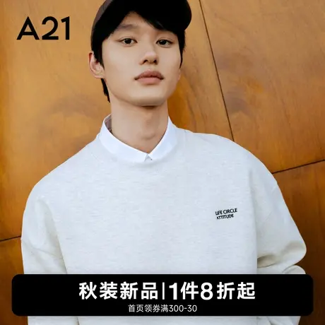 A21男装2023新款圆领宽松纯色卫衣秋季男士秋装上衣男生男款外套图片