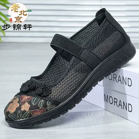 老北京布鞋女款夏天鞋子女凉鞋中老年软底舒适妈妈鞋奶奶老人网鞋商品大图
