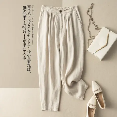 扣腰亚麻长裤宽松复古棉麻小脚裤休闲哈伦裤高腰垂感2022春夏新款商品大图