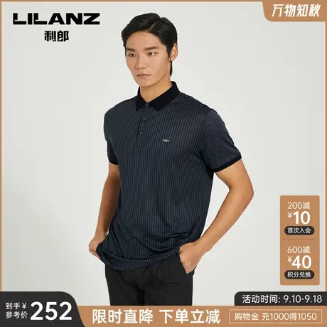 利郎官方 短袖POLO衫男士翻领商务休闲条纹弹力2023夏季针织T恤衫商品大图