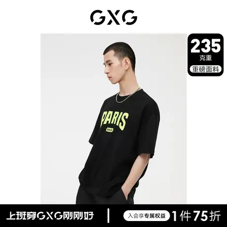 GXG男装 多色圆领短袖T恤时尚荧光印花潮流个性 2023年夏季新品图片