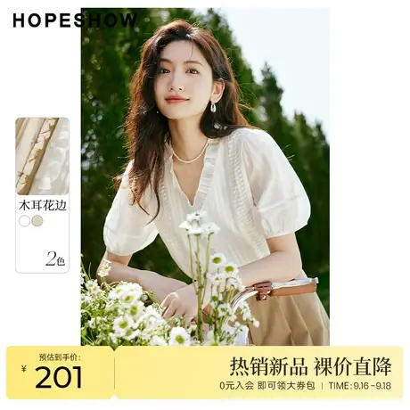 红袖outlets天丝雪纺衫hopeshow2023夏季新款女甜美遮肉正肩上衣图片