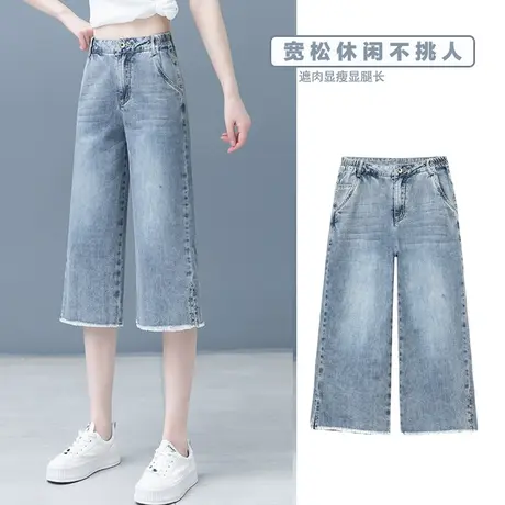 七分毛边开叉牛仔阔腿裤女高腰垂感秋季2023年新款时尚宽松直筒裤商品大图