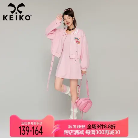 KEIKO 日系粉色翻领短外套女2023秋季软妹风拉链卫衣+吊带裙套装商品大图