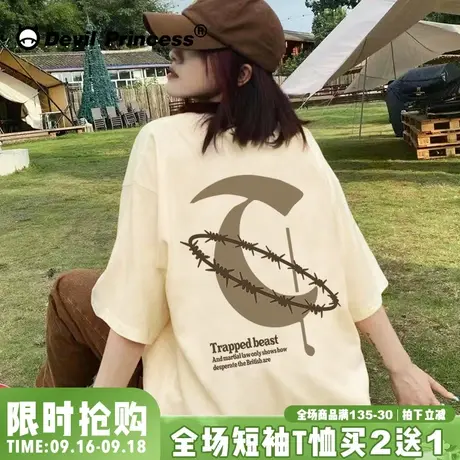 复古风大版宽松杏色短袖t恤女vintage设计感小众百搭潮牌上衣夏季商品大图