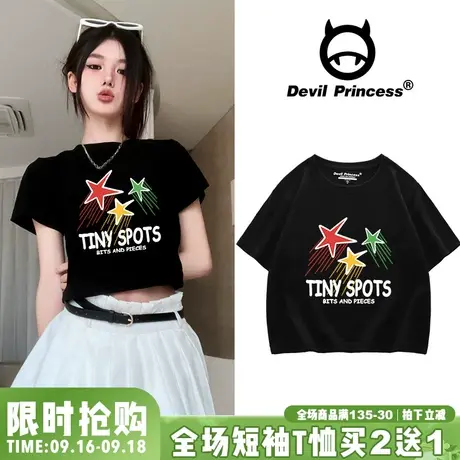 2023夏季新款黑色露脐短款上衣vibe纯欲百搭显瘦正肩短袖t恤女潮商品大图