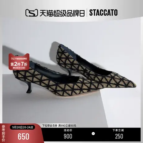 思加图2023秋季新款法式复古尖头浅口单鞋气质高跟鞋女鞋EDK45CQ3商品大图