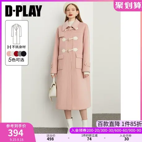 DPLAY2023年冬学院风翻领橘粉色撞色牛角扣大衣可爱呢子大衣女图片