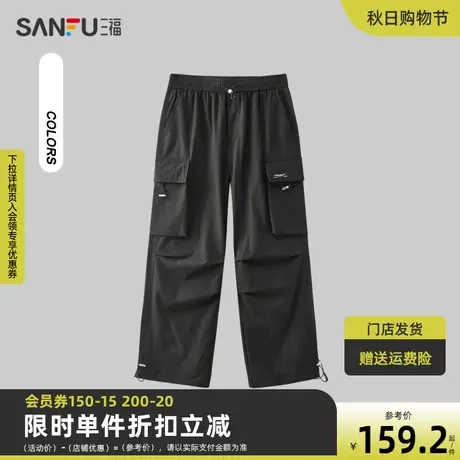 三福工装裤男士休闲裤秋季2023新款日系宽松直筒痞帅高级感长裤子商品大图