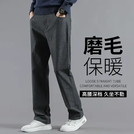 中老年男士休闲裤秋冬厚款毛呢裤子男宽松直筒春秋款保暖弹力长裤商品大图