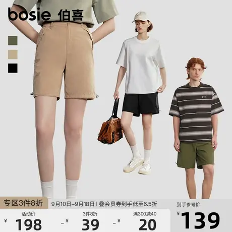 bosie2023年夏季新款宽松中短裤男宽松情侣户外基础工装休闲短裤图片