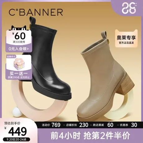 千百度女鞋秋冬新款时装靴潮流木纹厚底瘦瘦靴真皮粗跟短靴商品大图