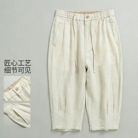 亚麻休闲裤男夏季薄款小脚裤子七分哈伦裤男士宽松大码棉麻短裤潮商品大图