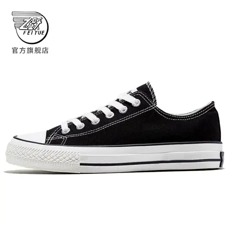 feiyue/飞跃帆布鞋女鞋春款低帮运动休闲鞋基础款学生小白鞋069商品大图