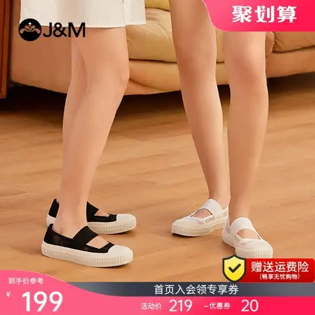 jm快乐玛丽2023夏季新款蕾丝镂空透气舒适布鞋松紧带平底休闲单鞋商品大图