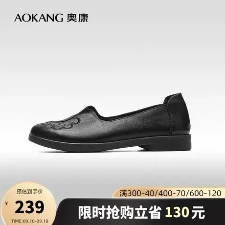 【门店发货】奥康女鞋2023春季新款女士一脚蹬妈妈鞋休闲低跟单鞋商品大图