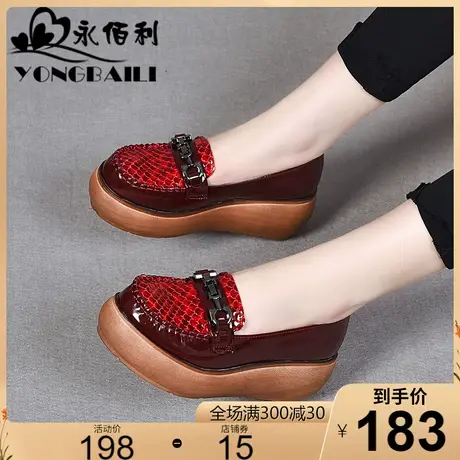 厚底浅口单鞋女2023春新款原创头层牛皮女鞋鱼鳞纹漆皮松糕鞋皮鞋商品大图