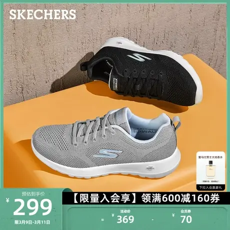 Skechers斯凯奇女鞋时尚休闲健步鞋舒适透气网面鞋回弹缓震运动鞋商品大图