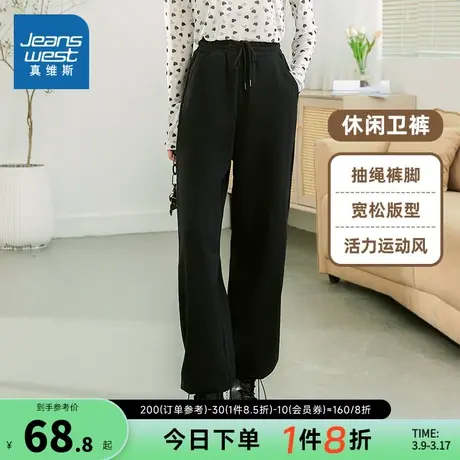 JR真维斯女装纯色抽绳束脚裤 春秋季休闲运动宽松女式卫裤休闲裤商品大图