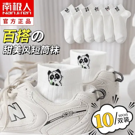 袜子女士短袜夏季纯棉ins潮网红款春秋船袜薄款日系可爱短筒夏天商品大图