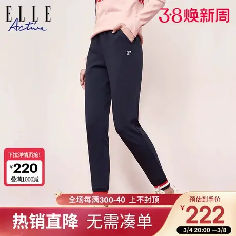 ELLE Active2023秋冬款休闲撞色运动裤女时尚宽松束脚卫裤长裤图片