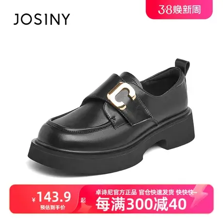 卓诗尼2023年春季新款厚底粗跟乐福鞋软底英伦风单鞋百搭时尚女鞋图片
