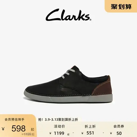 Clarks其乐男士春秋时尚舒适撞色系带英伦休闲板鞋男图片