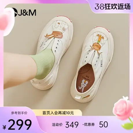 jm快乐玛丽时尚休闲板鞋女2024春季新款厚底增高小白鞋女款乐福鞋图片