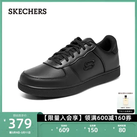 Skechers斯凯奇休闲男皮鞋板鞋系带圆头皮质低帮鞋舒适时尚商务鞋商品大图