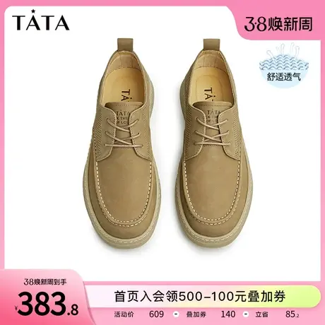 Tata他她真皮豆豆鞋男士透气棕色休闲皮鞋男鞋爸爸鞋新款TCX01BM3商品大图