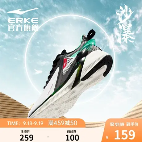 沙瀑鸿星尔克男子防滑跑步鞋弜弹科技支撑稳定跑鞋软底皮面运动鞋商品大图