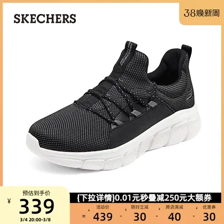 Skechers斯凯奇2024春男士休闲运动鞋舒适软底跑步鞋轻便缓震鞋子商品大图