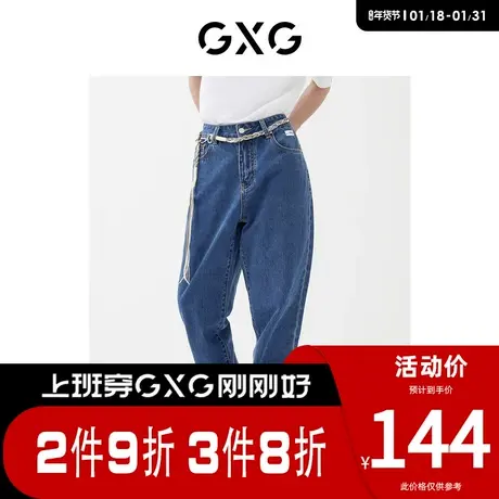 GXG男装 [新尚]商场同款牛仔长裤 春季新品 趣味谈格系列图片