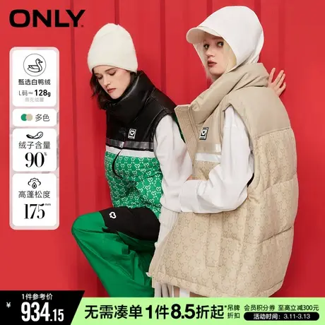 ONLY立领满印拼接精致刺绣百搭90白鸭绒短款羽绒服女商品大图