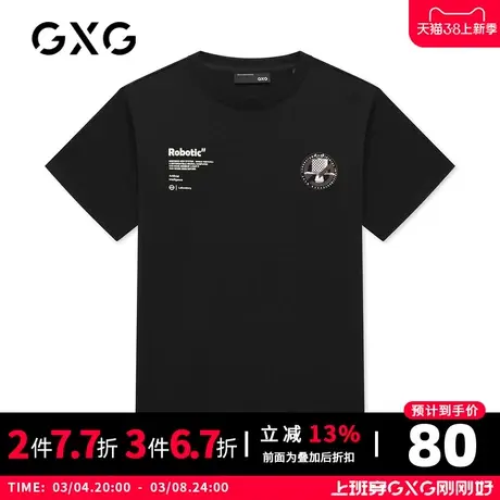 【新款】GXG男装 2021夏黑色卡通印花短袖T恤男潮GC144749C图片