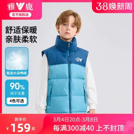 雅鹿童装羽绒马甲男女童冬季2025新款潮流运动外穿加厚背心中大童商品大图
