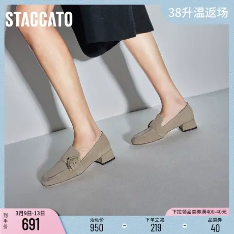 思加图新款复古时尚乐福鞋一脚蹬简约粗跟女单鞋EOB04CA3商品大图
