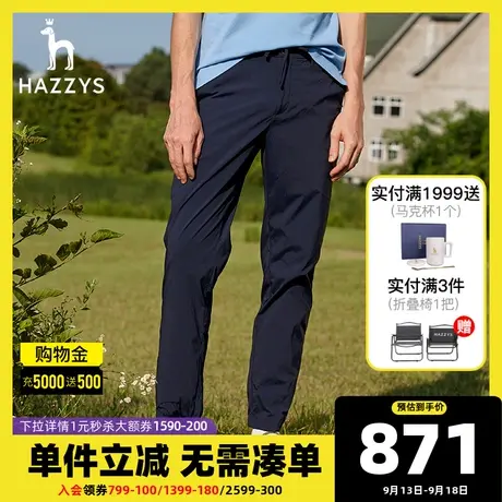 Hazzys哈吉斯春夏季薄款男士休闲裤韩版宽松直筒裤男潮流男装裤子商品大图