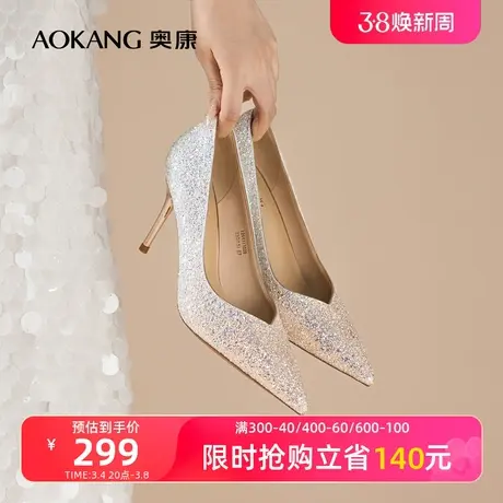 奥康女鞋 2024春季新款法式秀禾婚纱两穿新娘婚鞋渐变伴娘高跟鞋图片
