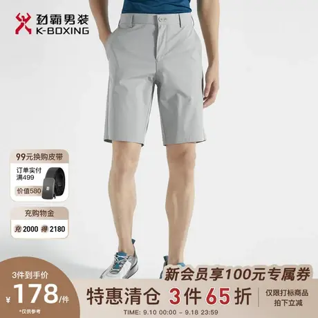 劲霸男装男士裤装夏季新款时尚帅气五分裤休闲短裤裤装VZCG2301图片