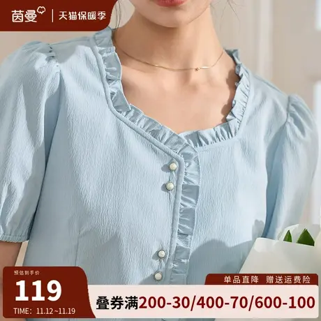 茵曼旗舰店法式方领衬衫2023夏季新款气质显瘦泡泡袖上衣短袖衬衣商品大图