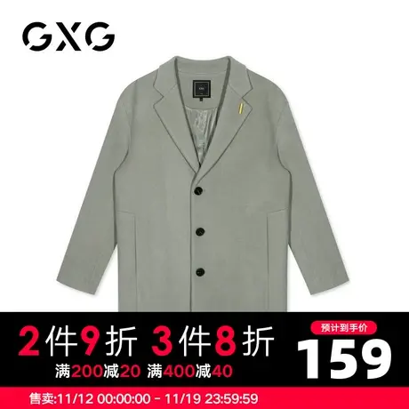 【特价】GXG男装 冬季浅绿色中长款毛呢大衣外套潮GY126070E图片