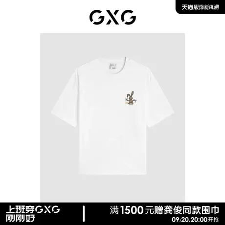 GXG男装 商场同款老花印绣短袖T恤 2023年秋季新品GEX14423643商品大图