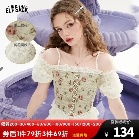 妖精的口袋一字肩短袖衬衫女2023夏季新款泡泡袖气质收腰露肩上衣图片