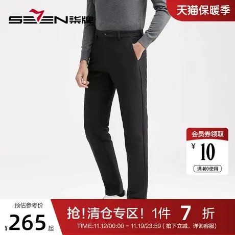 【莫代尔】柒牌休闲长裤男2022秋季新款商务时尚中青年直筒男裤子商品大图