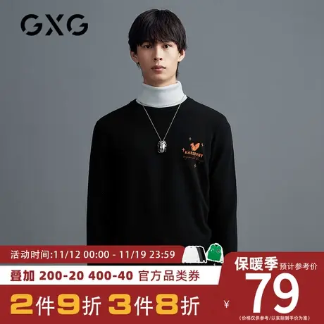 【新款】GXG男装 秋季黑色动物刺绣针织衫低领毛衫毛衣GHC120002K商品大图