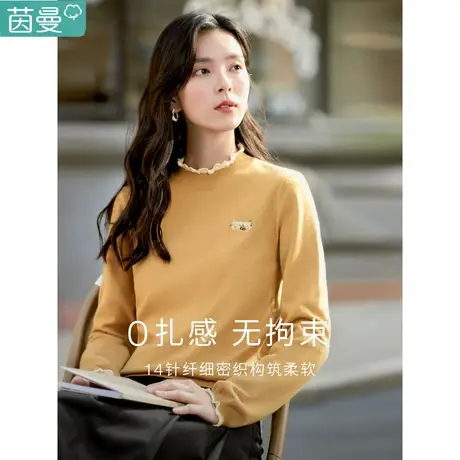 茵曼菌曼官方旗舰店女装气质毛衣女2022秋季新款打底针织衫上衣图片