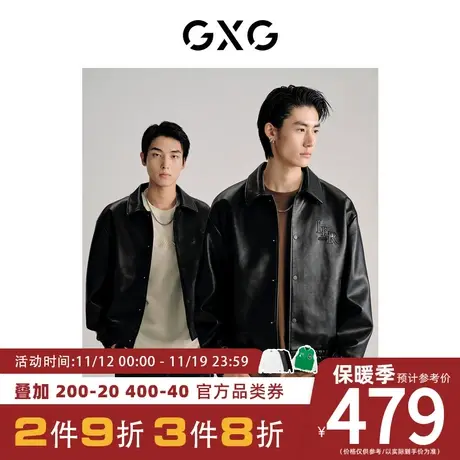 GXG男装[新尚]黑色pu夹克外套字母压印休闲潮流时尚 23年秋季新品图片