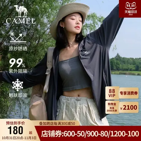 骆驼原纱防晒衣男夏季冰丝凉感钓鱼防晒服UPF100+ 防紫外线皮肤衣图片