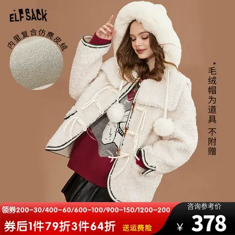 妖精的口袋白色毛绒棉服女2022冬季新款温柔风加厚棉衣外套小棉袄图片